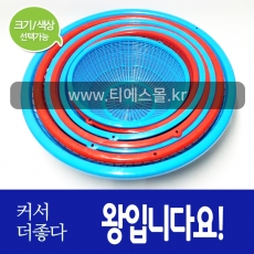 왕소쿠리