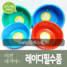 레이디다라이